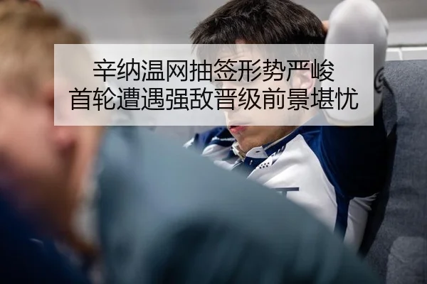 xin-na-wen-wang-chou-qian-xing-shi-yan-jun-shou-lun-zao-yu-qiang-di-jin-ji-qian-jing-kan-you-2-305.jpg